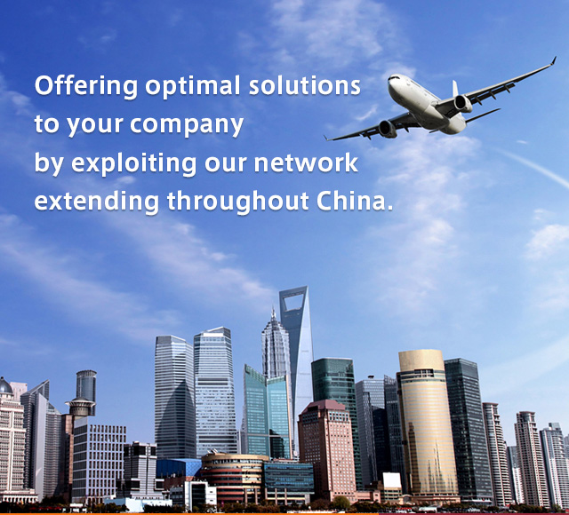 Offering optimal solutions to your company by exploiting our network extending throughout China.